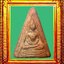 พระนางพญาหน้าอิฐวัดใหญ่ชัยมงคล