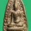 พระสรรค์นั่งพิมพ์ข้างเม็ดใหญ่