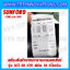 เครื่องชั่งดิจิตอลคำนวณราคาพร้อมเครื่องพิมพ์ใบเสร็จ+ลิ้นชักเก็บเงิน เครื่องชั่งคำนวณราคาแบบแคชเชียร์ เครื่องชั่ง30kg ตาชั่งคิดเงิน30kg กิโลคิดเงินได้ พิกัดน้ำหนัก30kg ค่าละเอียด10g ยี่ห้อ SUNFORD รุ่น ACS-30-JC91 (รหัสตัวแทนB198)