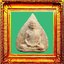 พระรูปเหมือนใบโพธิ์เจ้าคุณนรฯปี2513 องค์ที่ 2
