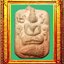 พระหลวงพ่อปานพิมพ์ปลาเสือ องค์ที่