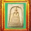 พระสมเด็จพิมพ์กรวยลึกหลวงปู่ปั้นวัดสะพานสูง องค์ที่ 3