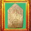 พระขุนแผนแดนใต้หลวงปู่จันทร์วัดโฉลกหลำ