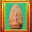 พระเนื้อดินกรุวัดกลางทุ่งอยุธยา องค์ที่ 2