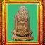 พระโคนสมอหลวงปู่เฒ่าวัดค้างคาว