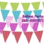 ธงราวลายจุดกลมใหญ่ สีฟ้าเข้ม ใช้ประดับตกแต่งงานรื่นเริงต่างๆ Polka Dot Flag