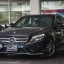 จองแล้ว C300 AMG Bluetec Hybrid W205