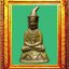 พระงั่งมหาเสน่ห์ องค์ที่ 6