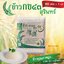 ข้าวกข43 ขนาด 500 กรัม