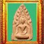 พระพลายคู่ตัดกรุวัดบ้านกร่าง องค์ที่ 6