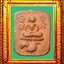 พระหลวงพ่อปานพิมพ์ไก่หางพวง องค์ที่ 7