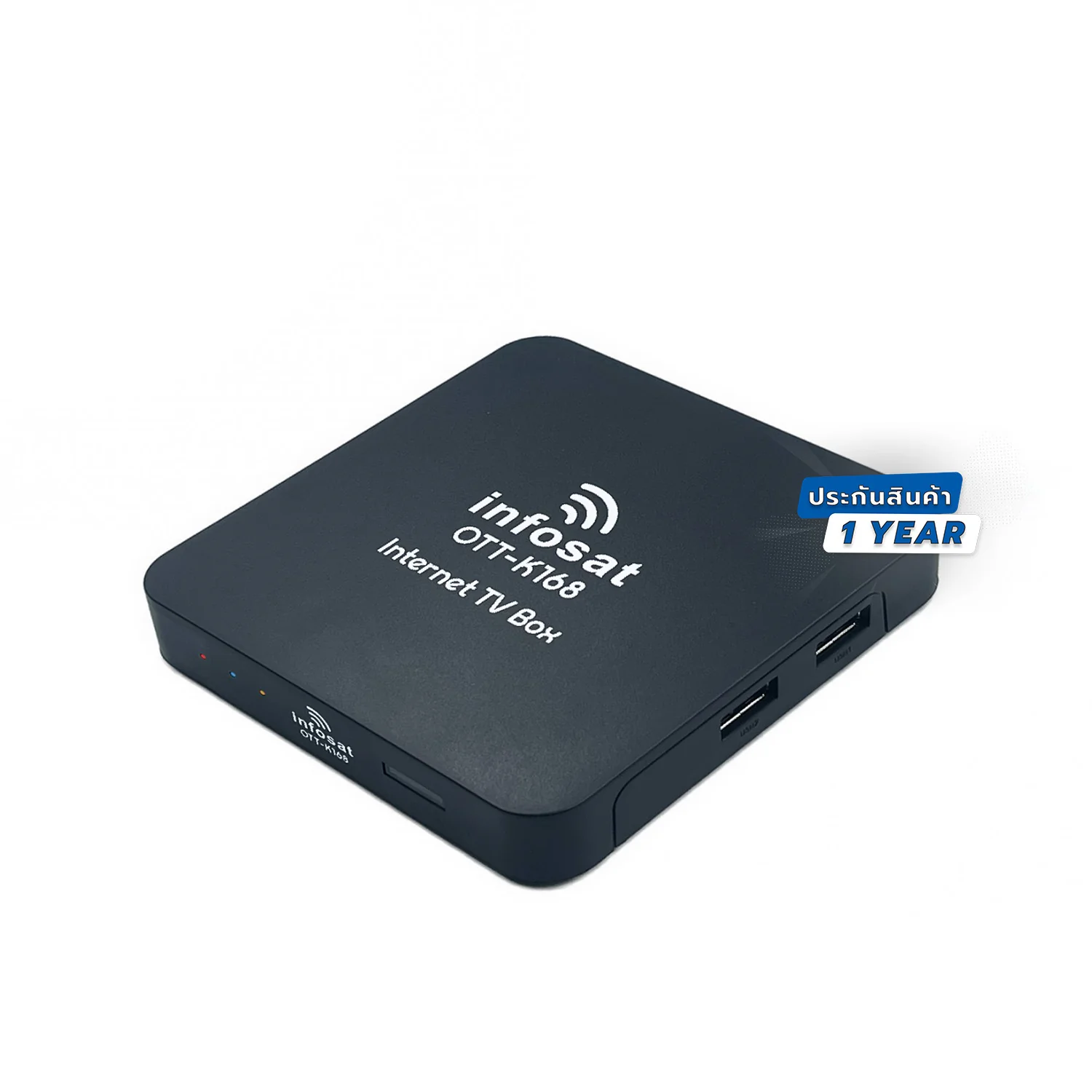 Infosat กล่องอินเตอร์เน็ตทีวี Internet TV รุ่น OTT-K168 ดูไลฟ์สด