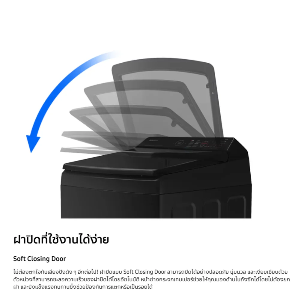 Samsung เครื่องซักผ้า ฝาบน รุ่น WA15CG5441BYST 15 กก. (หยอดเหรียญ) | Inverter ซัมซุง บัตรเครดิตผ่อน 0% 10 เดือนๆละ 1,199 บาท Samsung เครื่องซักผ้า ฝาบน รุ่น WA15CG5441BYST 15 กก. (หยอดเหรียญ) | Inverter ซัมซุง บัตรเครดิตผ่อน 0% 10 เดือนๆละ 1,199 บาท