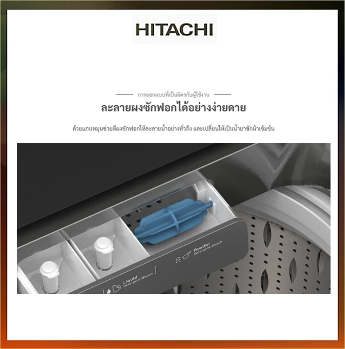 Hitachi เครื่องซักผ้า ฝาบน รุ่น SF-220ZFV 22 กก. | Inverter ฮิตาชิ Hitachi เครื่องซักผ้า ฝาบน รุ่น SF-220ZFV 22 กก. | Inverter ฮิตาชิ