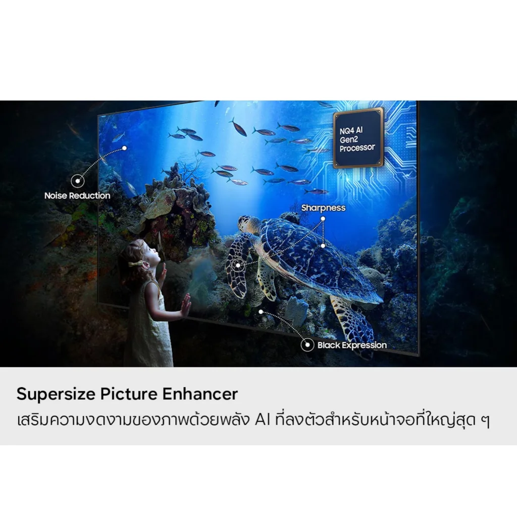 Samsung ทีวี Crystal UHD 4K 98 นิ้ว รุ่น UA98U9500HKXXT ซัมซุง Samsung ทีวี Crystal UHD 4K 98 นิ้ว รุ่น UA98U9500HKXXT ซัมซุง