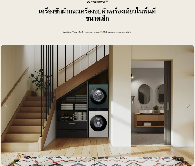 LG เครื่องซักอบผ้า WashTower ฝาหน้า รุ่น WT1410NHEG ซัก 14 กก./อบ 10 กก. สีเบจ-เขียว | AI DD ระบบอบ Heat Pump แอลจี LG เครื่องซักอบผ้า WashTower ฝาหน้า รุ่น WT1410NHEG ซัก 14 กก./อบ 10 กก. สีเบจ-เขียว | AI DD ระบบอบ Heat Pump แอลจี