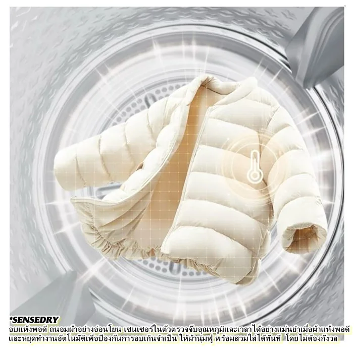 Toshiba เครื่องอบผ้า ฝาหน้า รุ่น TD-T21B90HWT 8 กก. | Heat Pump โตชิบา Toshiba เครื่องอบผ้า ฝาหน้า รุ่น TD-T21B90HWT 8 กก. | Heat Pump โตชิบา