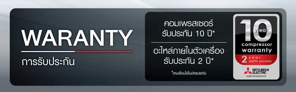 Mitsubishi ตู้เย็น MR-WX70C 700 ลิตร ตู้เย็น 6 ประตู WX Series 24.7 คิว | Inverter มิตซูบิชิ Mitsubishi ตู้เย็น MR-WX70C 700 ลิตร ตู้เย็น 6 ประตู WX Series 24.7 คิว | Inverter มิตซูบิชิ