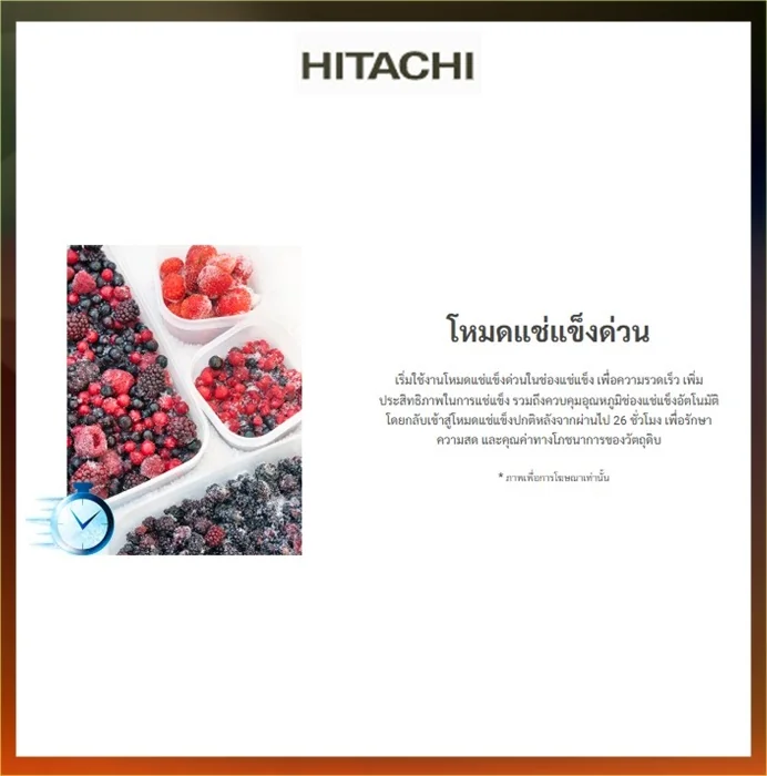 Hitachi ตู้เย็น Side by Side รุ่น HRSN9552DDXTH 525 ลิตร (18.5 คิว) สี Dark Inox | Inverter Dual Eco Thermo-Sensors ฮิตาชิ