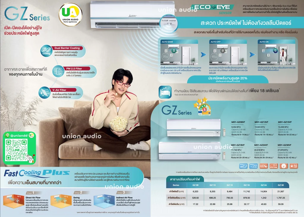 Mitsubishi Electric แอร์ติดผนัง Super Inverter รุ่น MSY-GZ13VF 12,624 BTU | Inverter มิตซูบิชิ อิเล็คทริค Mitsubishi Electric แอร์ติดผนัง Super Inverter รุ่น MSY-GZ13VF 12,624 BTU | Inverter มิตซูบิชิ อิเล็คทริค