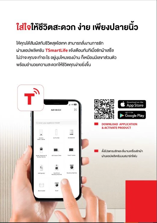 Toshiba เครื่องซักอบผ้า ฝาหน้า รุ่น TWD-BL160D4T ซัก 10/อบ 7 กก. โตชิบา Toshiba เครื่องซักอบผ้า ฝาหน้า รุ่น TWD-BL160D4T ซัก 10/อบ 7 กก. โตชิบา