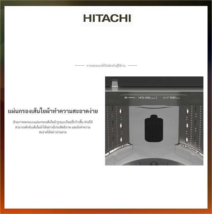 Hitachi เครื่องซักผ้า ฝาบน รุ่น SF-220ZFV 22 กก. | Inverter ฮิตาชิ Hitachi เครื่องซักผ้า ฝาบน รุ่น SF-220ZFV 22 กก. | Inverter ฮิตาชิ