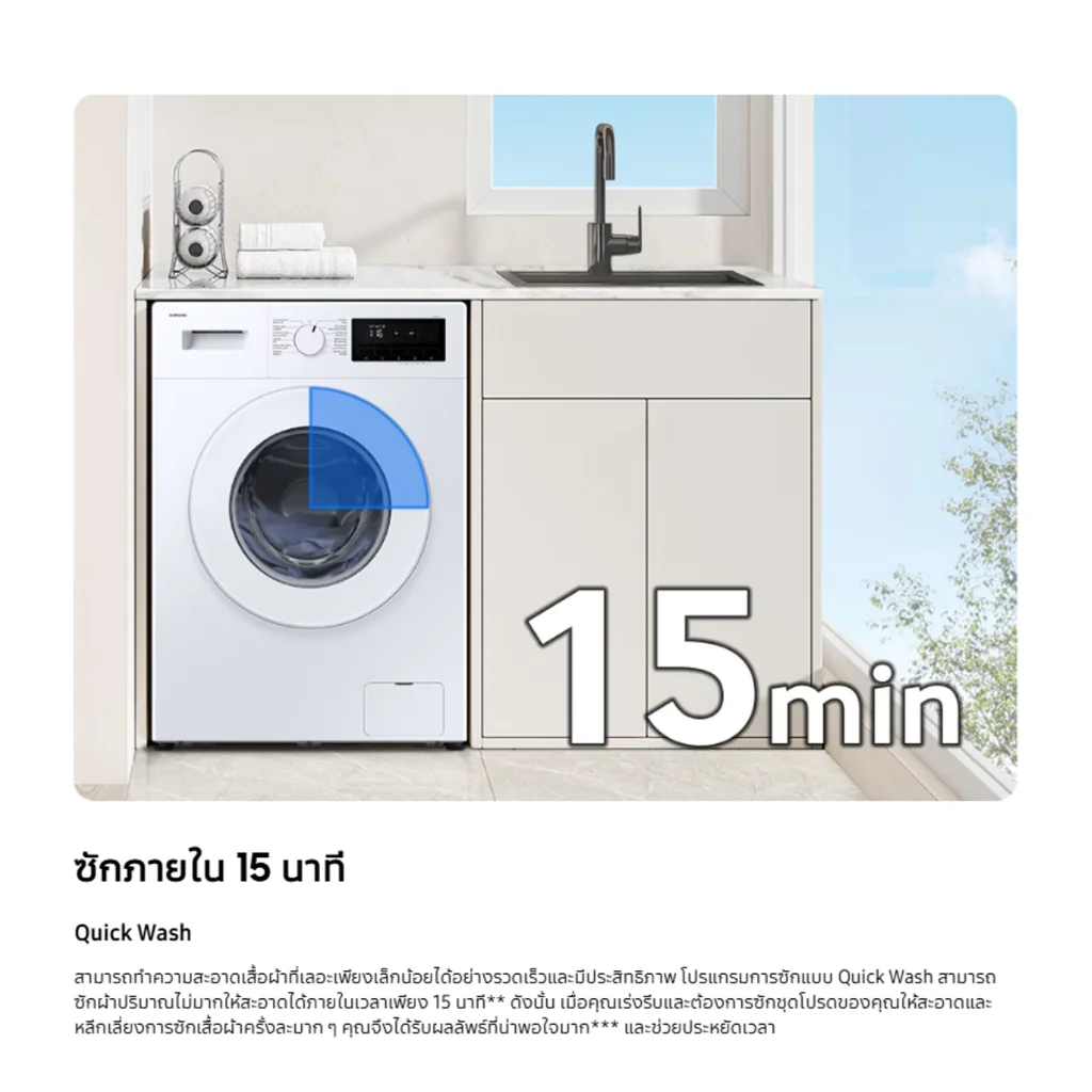 Samsung เครื่องซักผ้า ฝาหน้า รุ่น WW90FG3M05TWST 9 กก. | Digital Inverter ซัมซุง Samsung เครื่องซักผ้า ฝาหน้า รุ่น WW90FG3M05TWST 9 กก. | Digital Inverter ซัมซุง