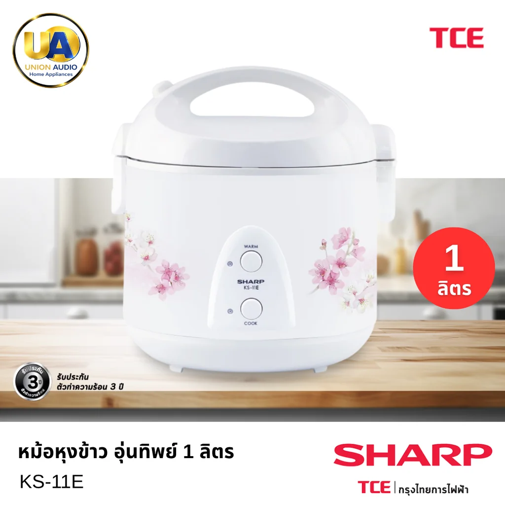 Sharp หม้อหุงข้าว รุ่น KS-11E 1 ลิตร ชาร์ป