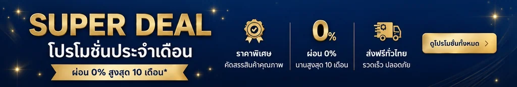 union audio ยูเนี่ยน ออดิโอ แหล่งรวมเครื่องใช้ไฟฟ้าภายในบ้าน เครื่องใช้ไฟฟ้าในครัว และ แผงโซลาร์เซลล์ พร้อมติดตั้ง ครบ จบในที่เดียว ตัวแทนจำหน่ายหลากหลายแบรนด์ดัง มาตรฐาน มอก. แบรนด์ชั้นนำที่ได้รับความไว้วางใจ จากการเปิดให้บริการมานานกว่า 30 ปี บริการด้วยความตั้งใจเต็มร้อย ด้วยราคามิตรภาพ union audio ยูเนี่ยน ออดิโอ แหล่งรวมเครื่องใช้ไฟฟ้าภายในบ้าน เครื่องใช้ไฟฟ้าในครัว และ แผงโซลาร์เซลล์ พร้อมติดตั้ง ครบ จบในที่เดียว ตัวแทนจำหน่ายหลากหลายแบรนด์ดัง มาตรฐาน มอก. แบรนด์ชั้นนำที่ได้รับความไว้วางใจ จากการเปิดให้บริการมานานกว่า 30 ปี บริการด้วยความตั้งใจเต็มร้อย ด้วยราคามิตรภาพ