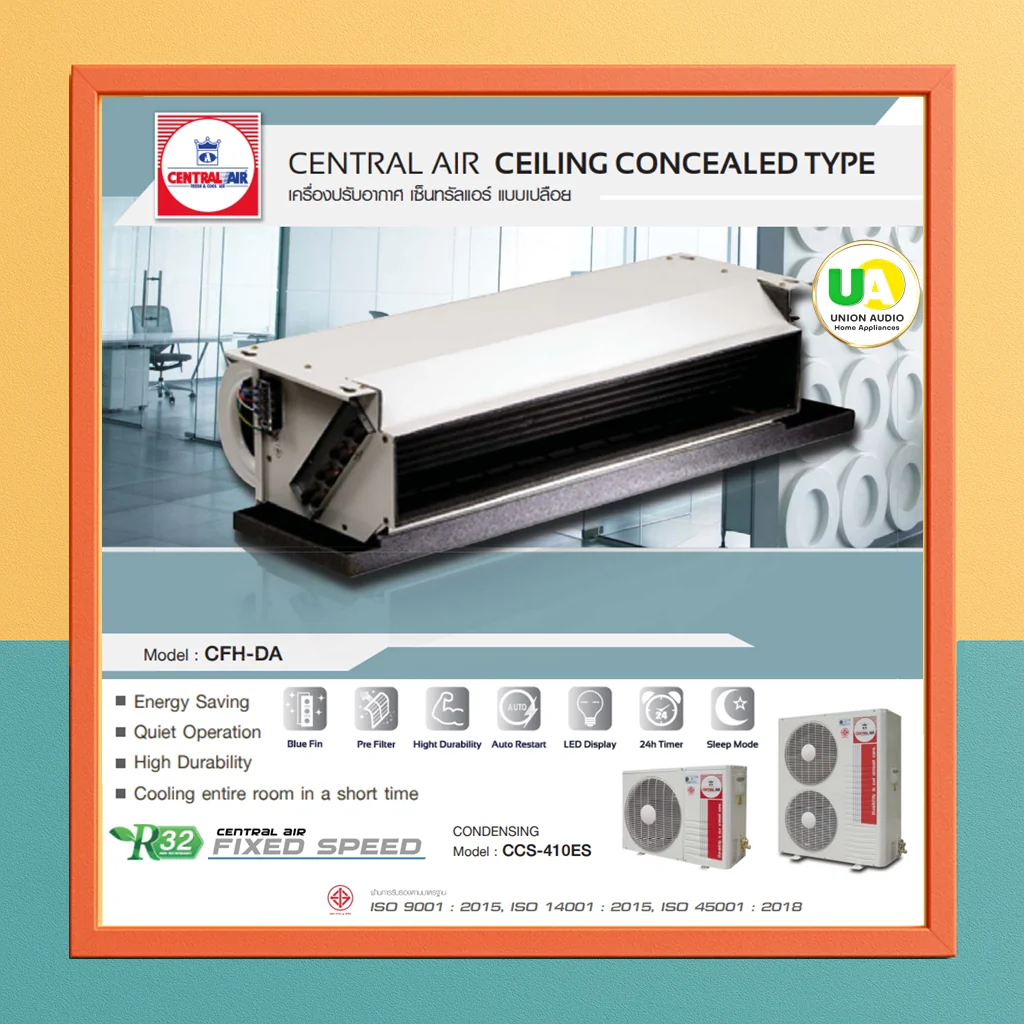 Central Air แอร์เปลือยต่อท่อ DA Series 9,212-60,051 BTU เซ็นทรัลแอร์ Central Air แอร์เปลือยต่อท่อ DA Series 9,212-60,051 BTU เซ็นทรัลแอร์
