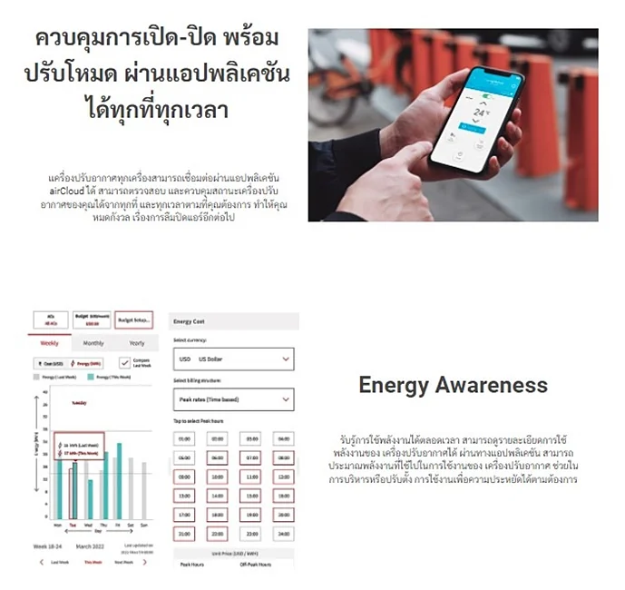Hitachi แอร์ติดผนัง Standard Inverter รุ่น RAK-QH18PCBST 18,100 BTU | Inverter ฮิตาชิ Hitachi แอร์ติดผนัง Standard Inverter รุ่น RAK-QH18PCBST 18,100 BTU | Inverter ฮิตาชิ