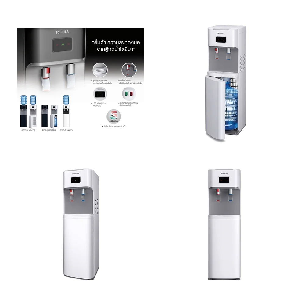 Toshiba ตู้กดน้ำร้อน-น้ำเย็น รุ่น RWFW1669BK โตชิบา Toshiba ตู้กดน้ำร้อน-น้ำเย็น รุ่น RWFW1669BK โตชิบา