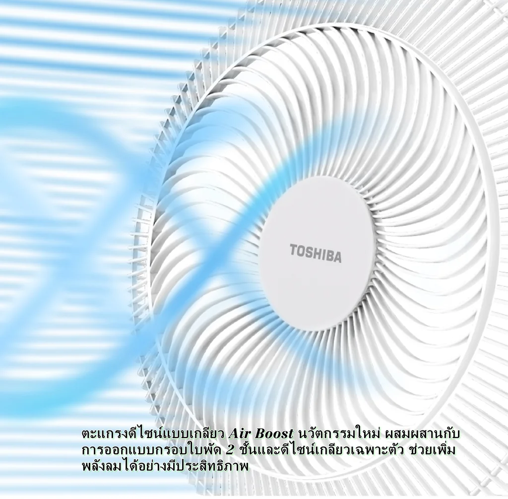 Toshiba พัดลมสไลด์ รุ่น F-ALC50TH 16 นิ้ว โตชิบา Toshiba พัดลมสไลด์ รุ่น F-ALC50TH 16 นิ้ว โตชิบา
