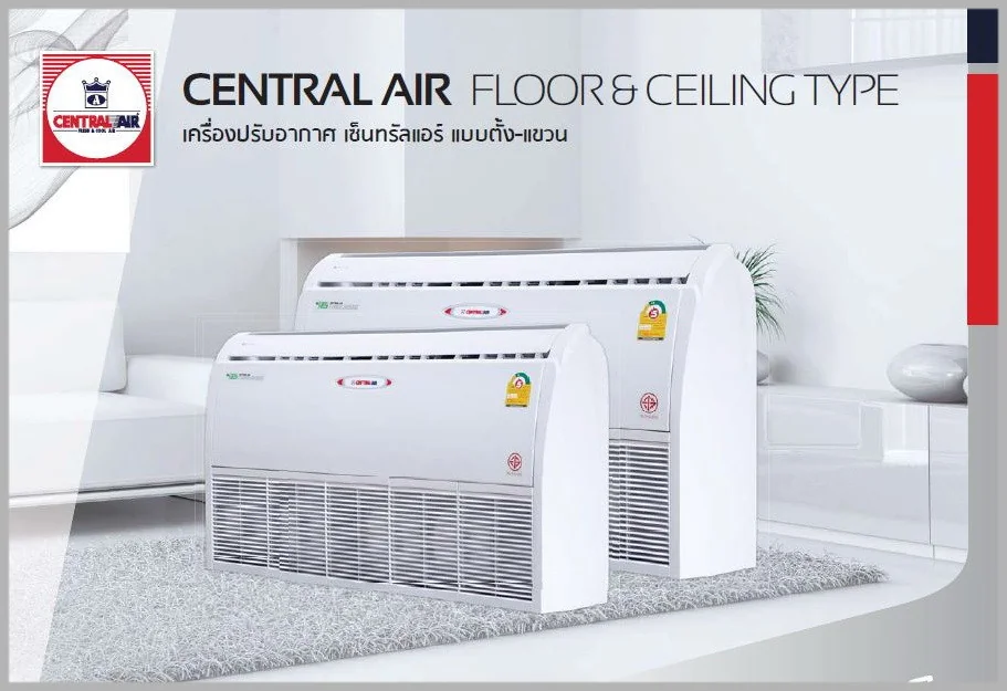 Central Air แอร์ตั้งแขวน EFN Series 13,442-40,944 BTU เบอร์ 5 เซ็นทรัลแอร์