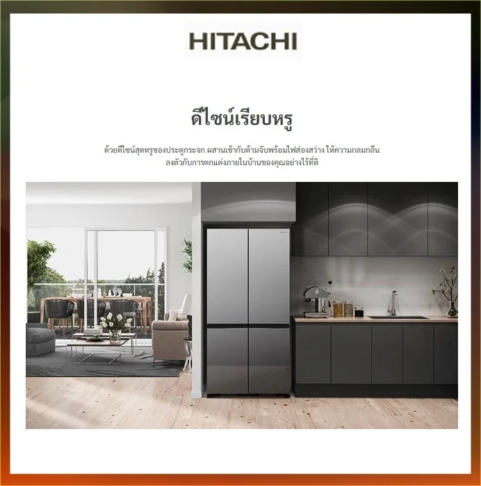 Hitachi ตู้เย็น 4 ประตู French Bottom Freezer รุ่น R-WB640VFX 20.1 คิว ฮิตาชิ Hitachi ตู้เย็น 4 ประตู French Bottom Freezer รุ่น R-WB640VFX 20.1 คิว ฮิตาชิ