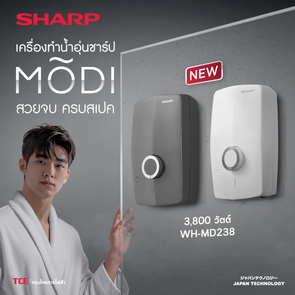 Sharp เครื่องทำน้ำอุ่น รุ่น WH-MD238 สีขาว 3,800 วัตต์ ชาร์ป