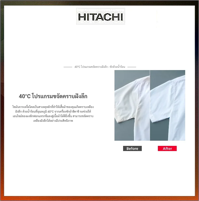 Hitachi เครื่องซักผ้า ฝาบน รุ่น SF-250ZFV 25 กก. | Inverter ฮิตาชิ Hitachi เครื่องซักผ้า ฝาบน รุ่น SF-250ZFV 25 กก. | Inverter ฮิตาชิ