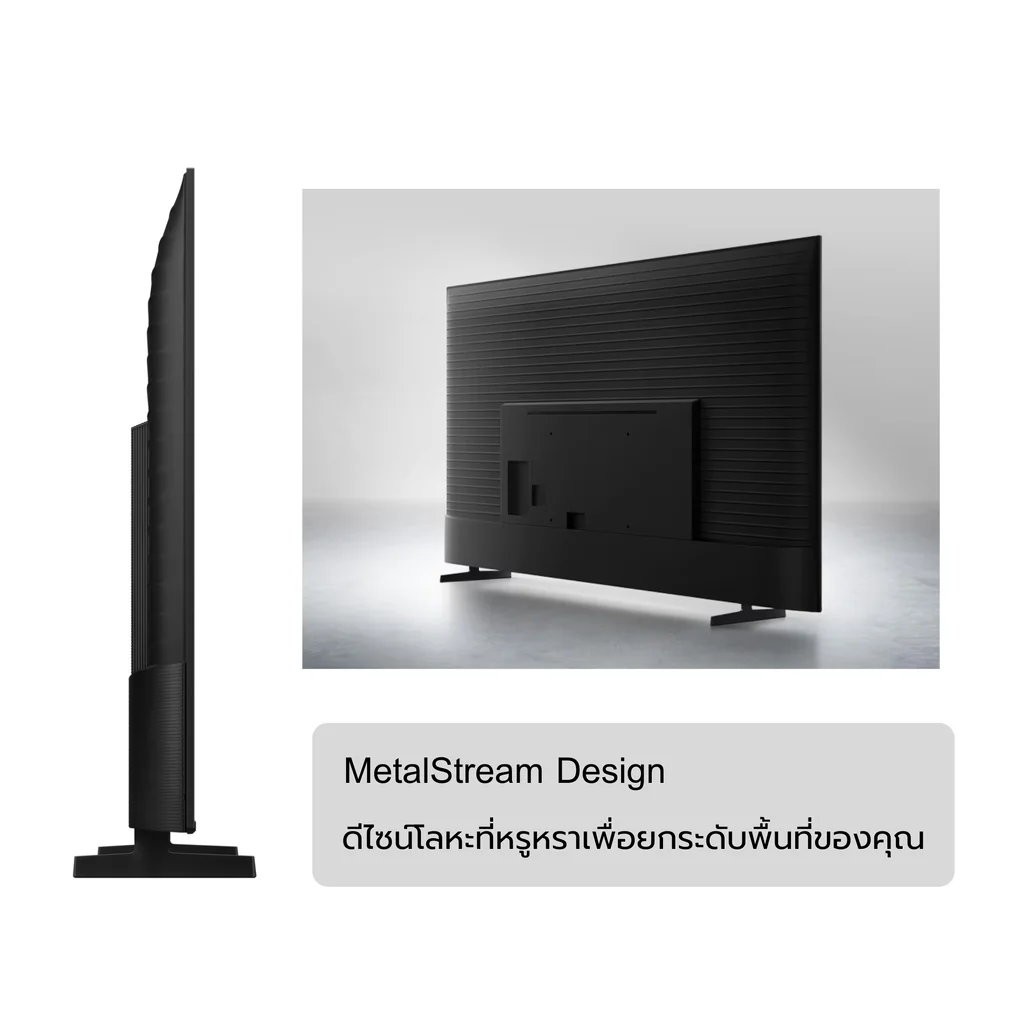 Samsung ทีวี Mini LED 4K 43 นิ้ว รุ่น UA43M75HAKXXT ซัมซุง Samsung ทีวี Mini LED 4K 43 นิ้ว รุ่น UA43M75HAKXXT ซัมซุง