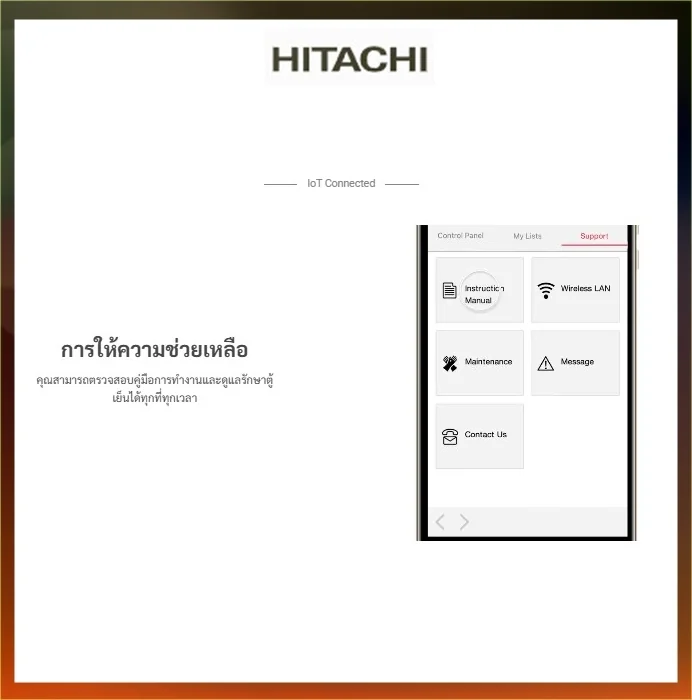 Hitachi ตู้เย็น 4 ประตู French Bottom Freezer รุ่น R-WB640VFX 20.1 คิว ฮิตาชิ Hitachi ตู้เย็น 4 ประตู French Bottom Freezer รุ่น R-WB640VFX 20.1 คิว ฮิตาชิ