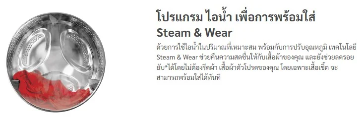 Hitachi เครื่องอบผ้า รุ่น TD-100XFVEM 10 กก. | Heat Pump ฮิตาชิ