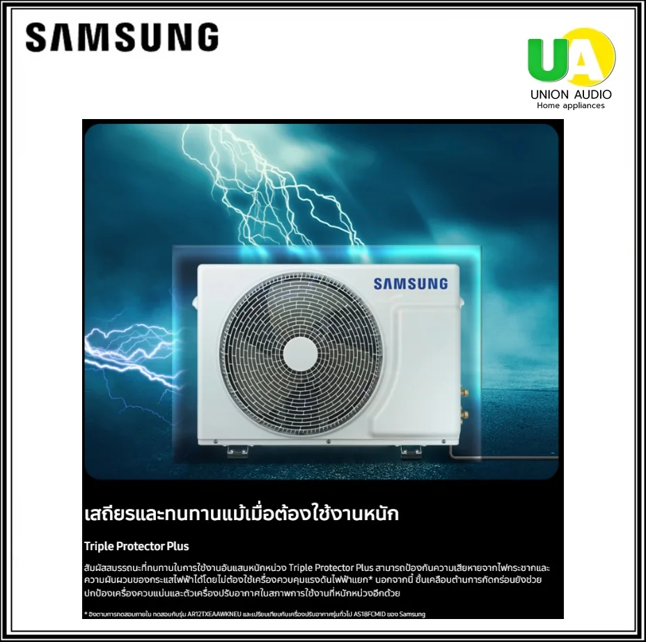 Samsung แอร์ติดผนัง S-Inverter Eco Plus รุ่น AR24DYHZBWKNST 21,500 BTU | Inverter เบอร์ 5 ซัมซุง Samsung แอร์ติดผนัง S-Inverter Eco Plus รุ่น AR24DYHZBWKNST 21,500 BTU | Inverter เบอร์ 5 ซัมซุง