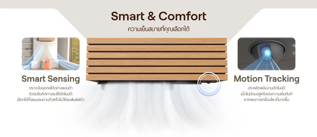 Carrier BeyondX ฉีกทุกกฏเกณฑ์ กับแอร์นวัตกรรมดีไซน์จากไม้ Carrier แอร์ติดผนัง BeyondX 12,200 18,000 22,000 BTU | Inverter แคเรียร์ BeyondX 42TVGA013 42TVGA018 42TVGA024 / 38TVGA013 38TVGA018 38TVGA024 Carrier BeyondX ฉีกทุกกฏเกณฑ์ กับแอร์นวัตกรรมดีไซน์จากไม้ Carrier แอร์ติดผนัง BeyondX 12,200 18,000 22,000 BTU | Inverter แคเรียร์ BeyondX 42TVGA013 42TVGA018 42TVGA024 / 38TVGA013 38TVGA018 38TVGA024