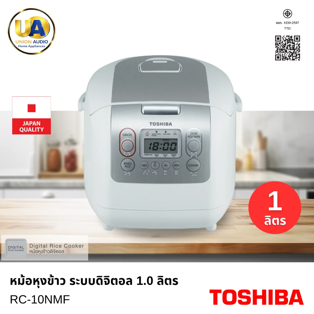 Toshiba หม้อหุงข้าว รุ่น RC-10NMF 1.0 ลิตร โตชิบา