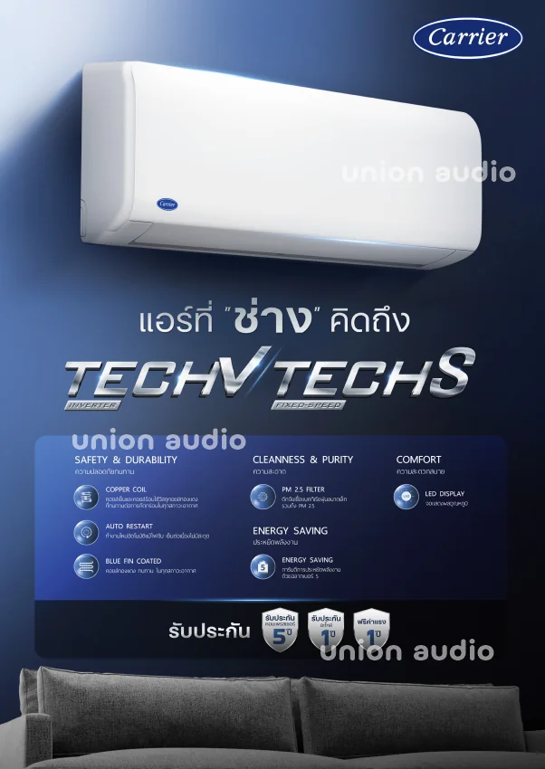 Carrier แอร์ติดผนัง Tech-V 9,000-24,500 BTU | Inverter แคเรียร์ Carrier แอร์ติดผนัง Tech-V 9,000-24,500 BTU | Inverter แคเรียร์
