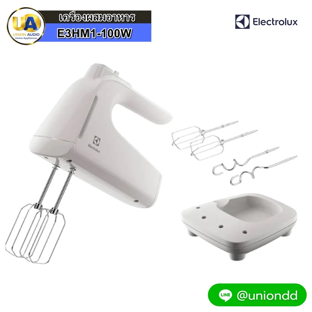 Electrolux เครื่องผสมอาหาร 100 วัตต์ อีเลคโทรลักซ์