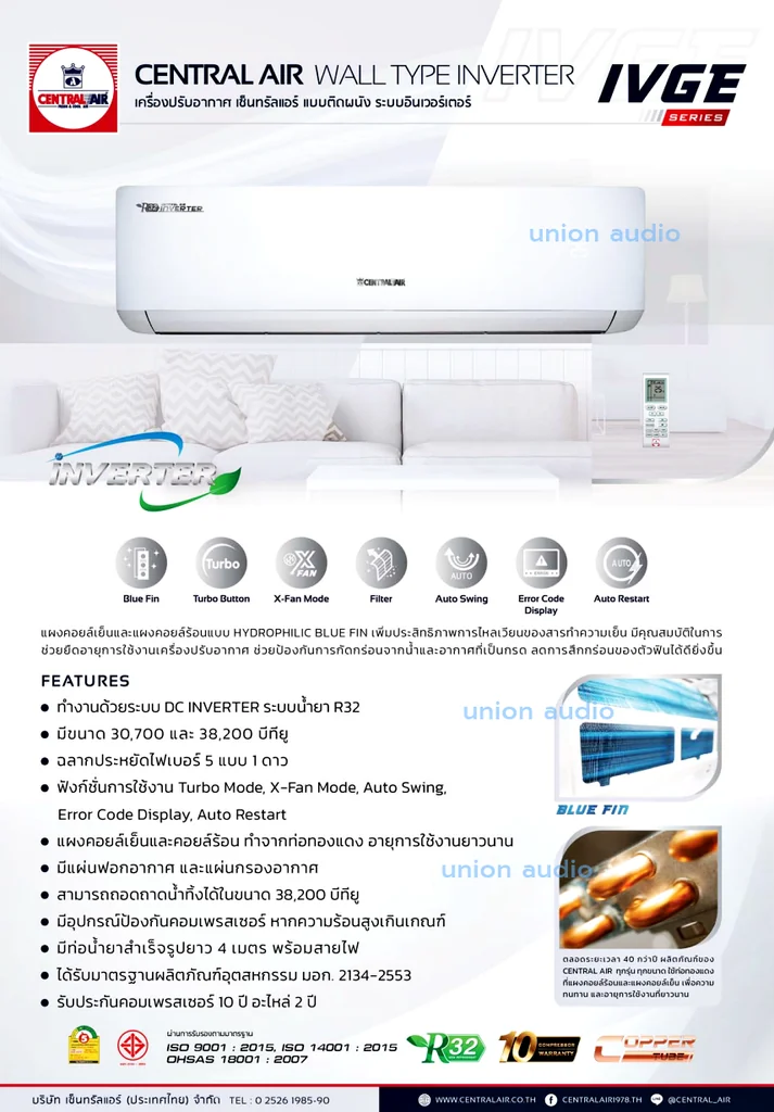 Central Air แอร์ติดผนัง IVGE Series รุ่น CFW-IVGE36 38,200 BTU | Inverter เบอร์ 5 เซ็นทรัลแอร์ Central Air แอร์ติดผนัง IVGE Series รุ่น CFW-IVGE36 38,200 BTU | Inverter เบอร์ 5 เซ็นทรัลแอร์