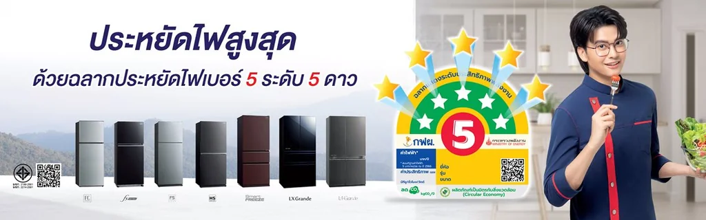 Mitsubishi Electric ตู้เย็น 3 ประตู รุ่น MR-CGX51EY 15.9 คิว | Inverter มิตซูบิชิ