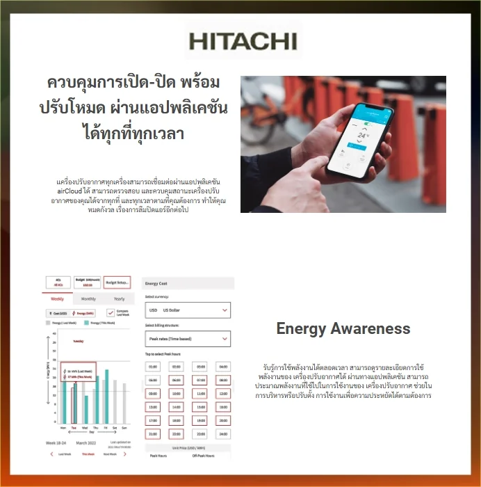 Hitachi แอร์ติดผนัง Standard Inverter รุ่น RAK-QH10PCBST 9,260 BTU | Inverter ฮิตาชิ Hitachi แอร์ติดผนัง Standard Inverter รุ่น RAK-QH10PCBST 9,260 BTU | Inverter ฮิตาชิ