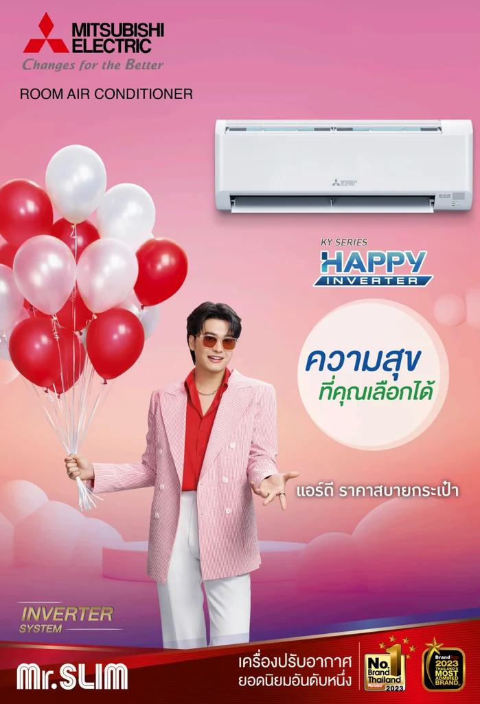 Mitsubishi Electric แอร์ติดผนัง Happy Inverter รุ่น MSY-KA09VF 9,212 BTU | Inverter มิตซูบิชิ อิเล็คทริค Mitsubishi Electric แอร์ติดผนัง Happy Inverter รุ่น MSY-KA09VF 9,212 BTU | Inverter มิตซูบิชิ อิเล็คทริค