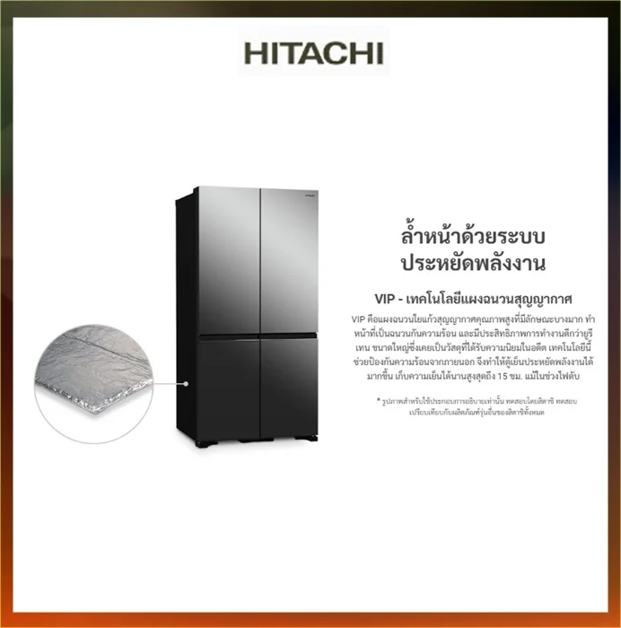 Hitachi ตู้เย็น 4 ประตู French Bottom Freezer รุ่น R-WB640VFX 20.1 คิว ฮิตาชิ Hitachi ตู้เย็น 4 ประตู French Bottom Freezer รุ่น R-WB640VFX 20.1 คิว ฮิตาชิ